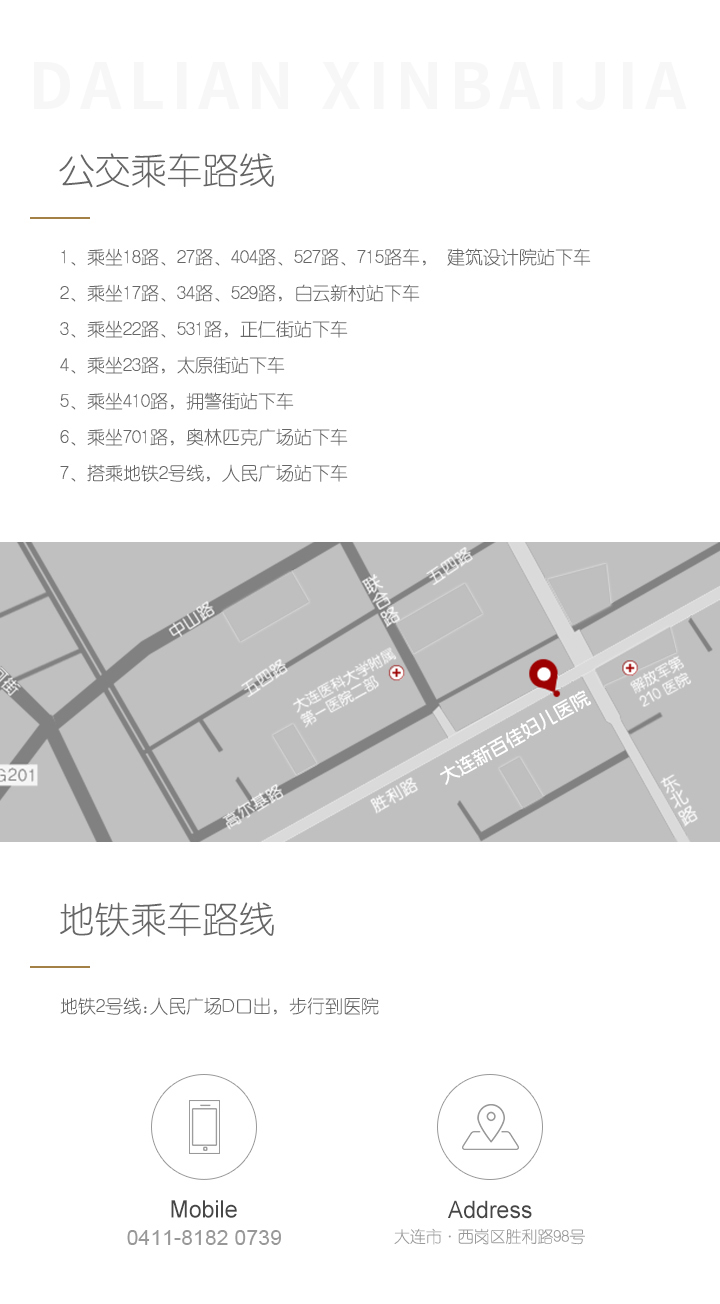 微信图片_20250524084745